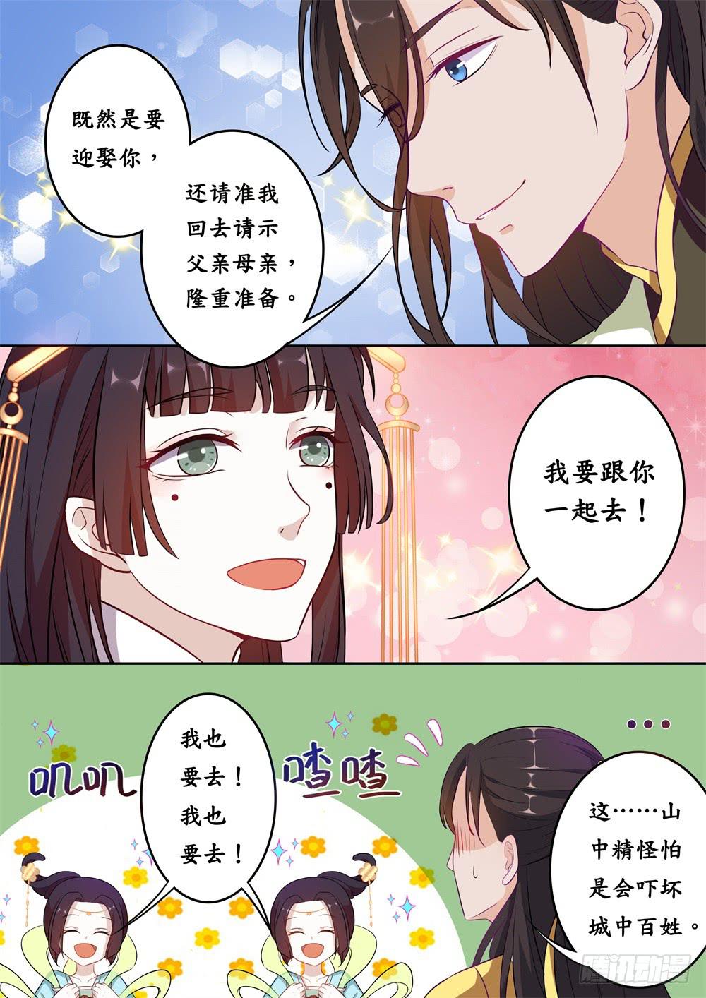 第十七话6