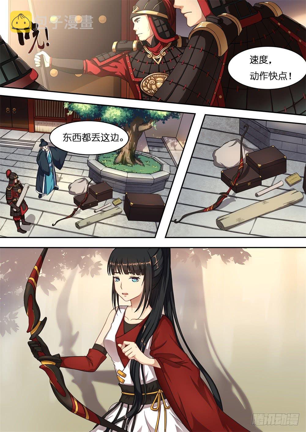 第一话2