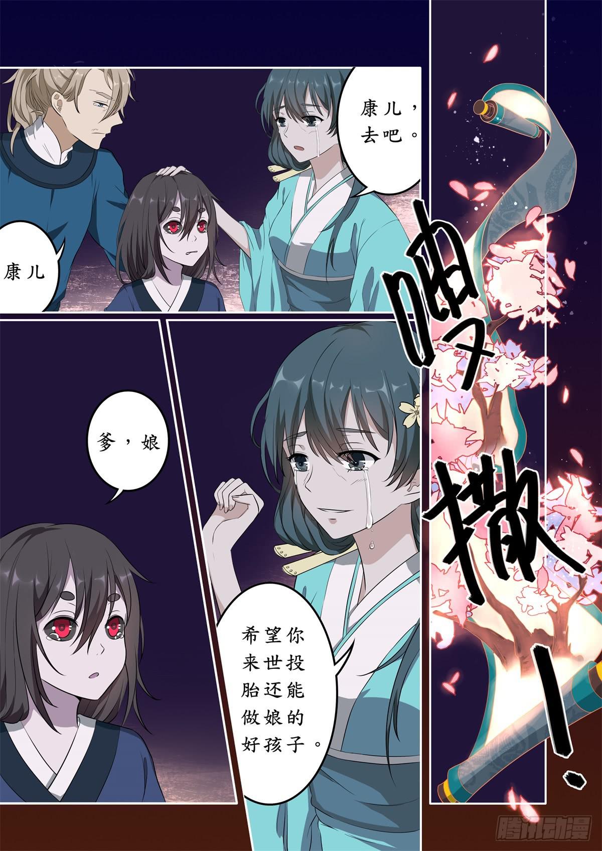 第十二话4