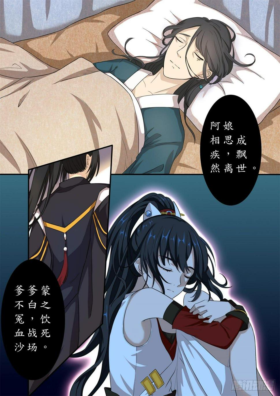 第十一话3