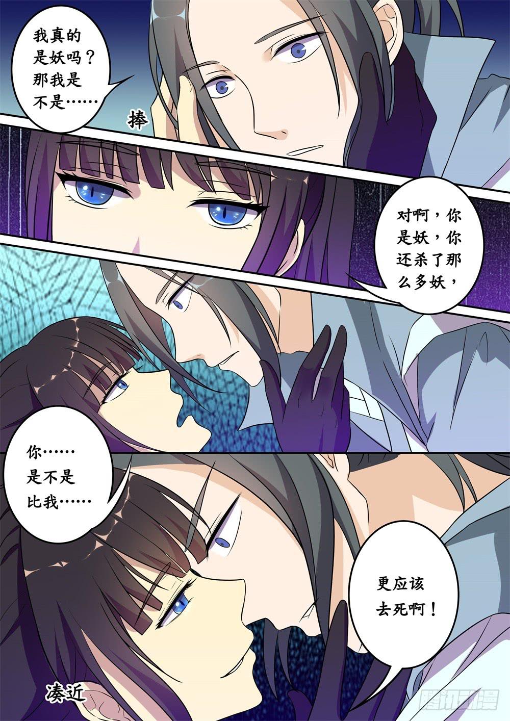 第二十五话10