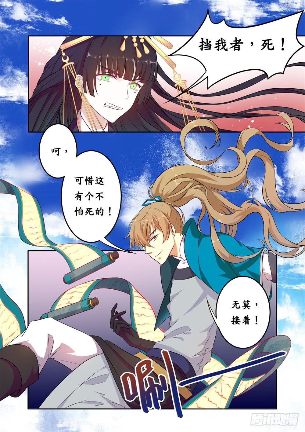 第十九话2