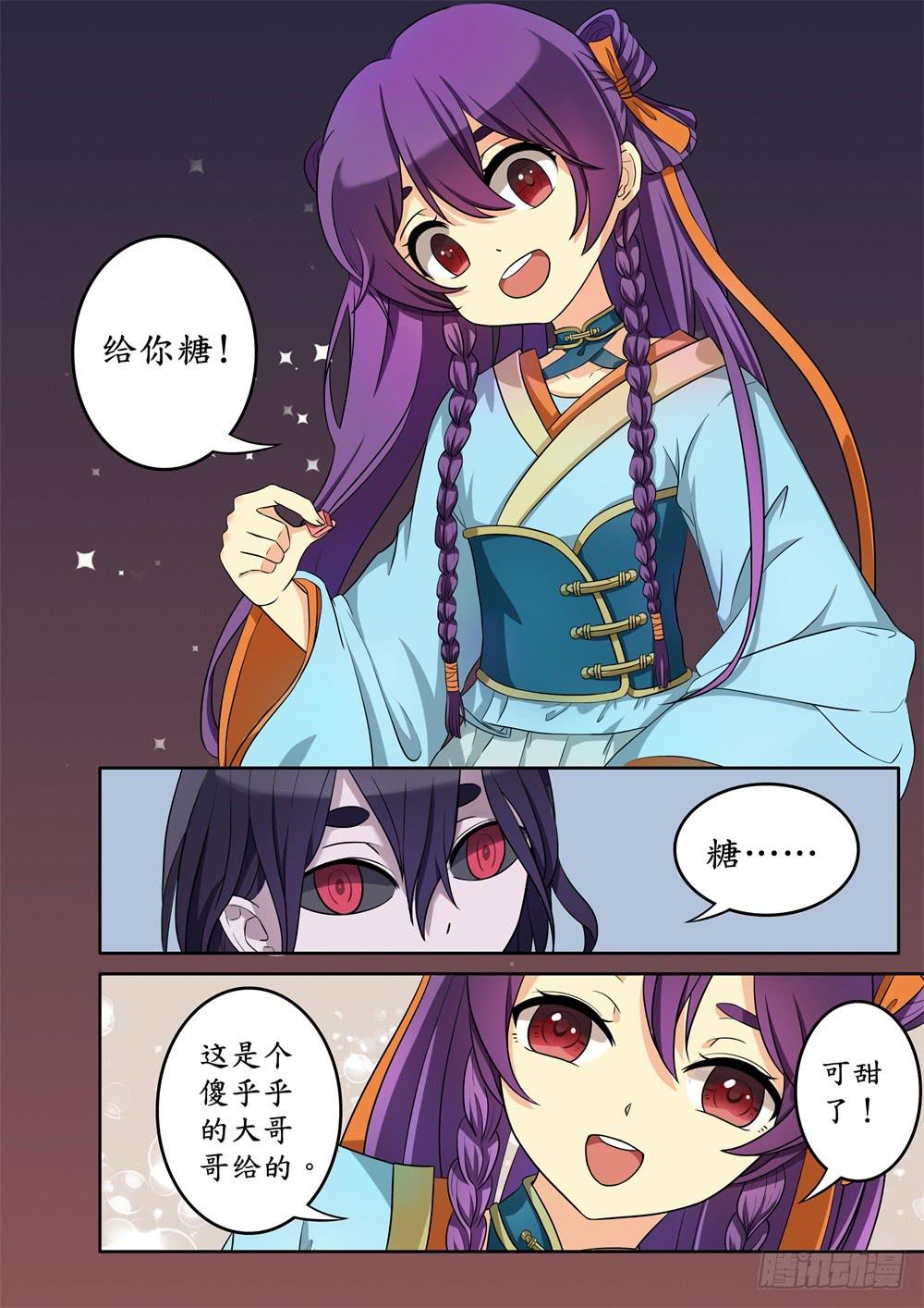 第九话6