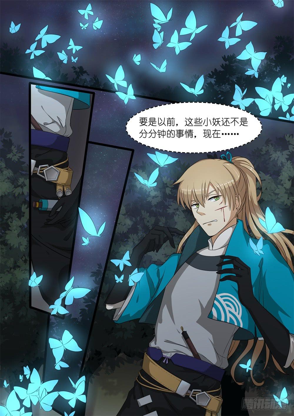 第二话10