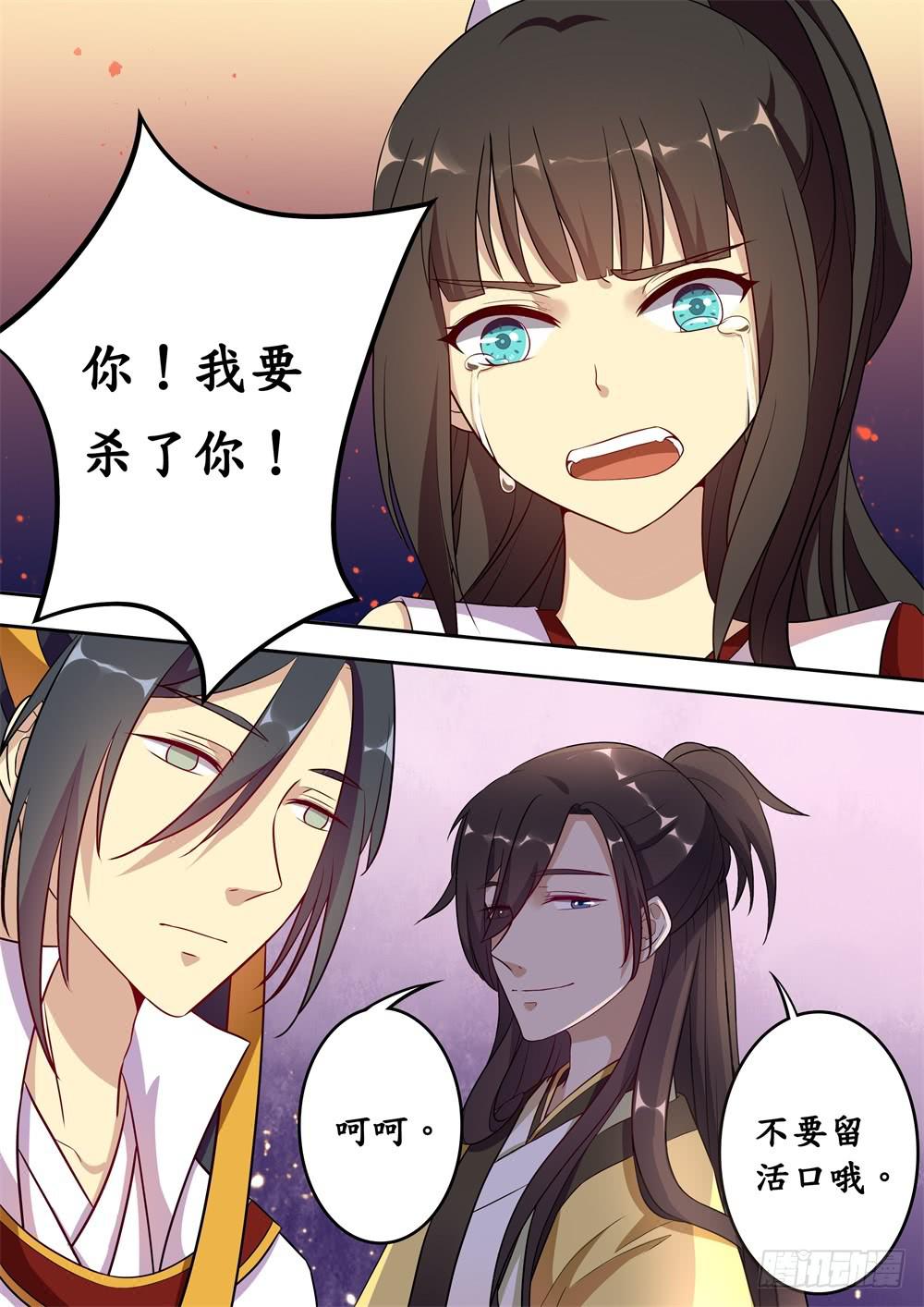 第二十二话4