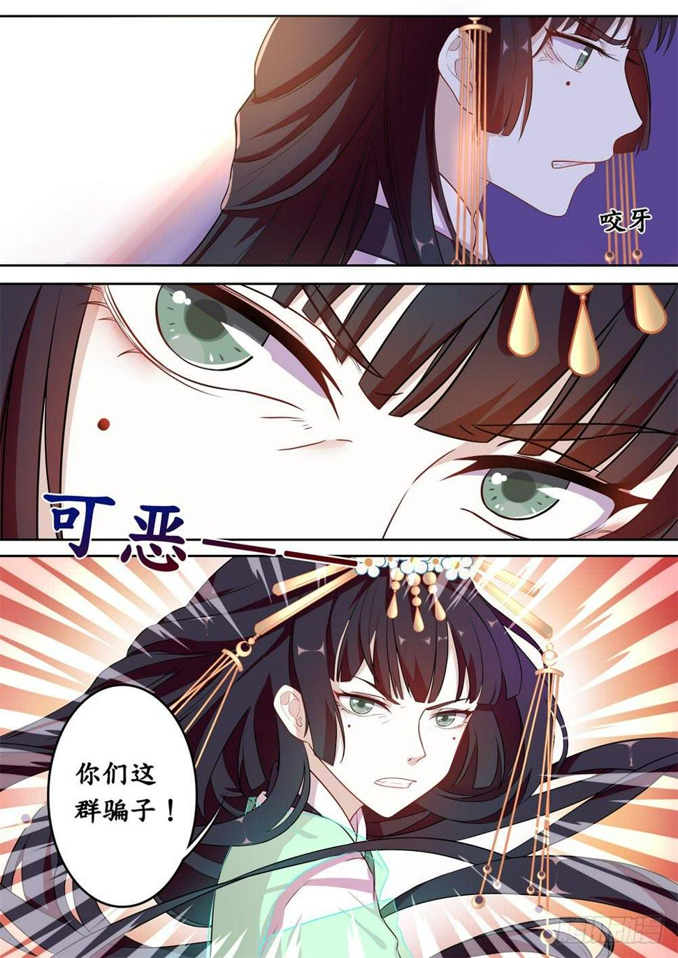 第十七话8