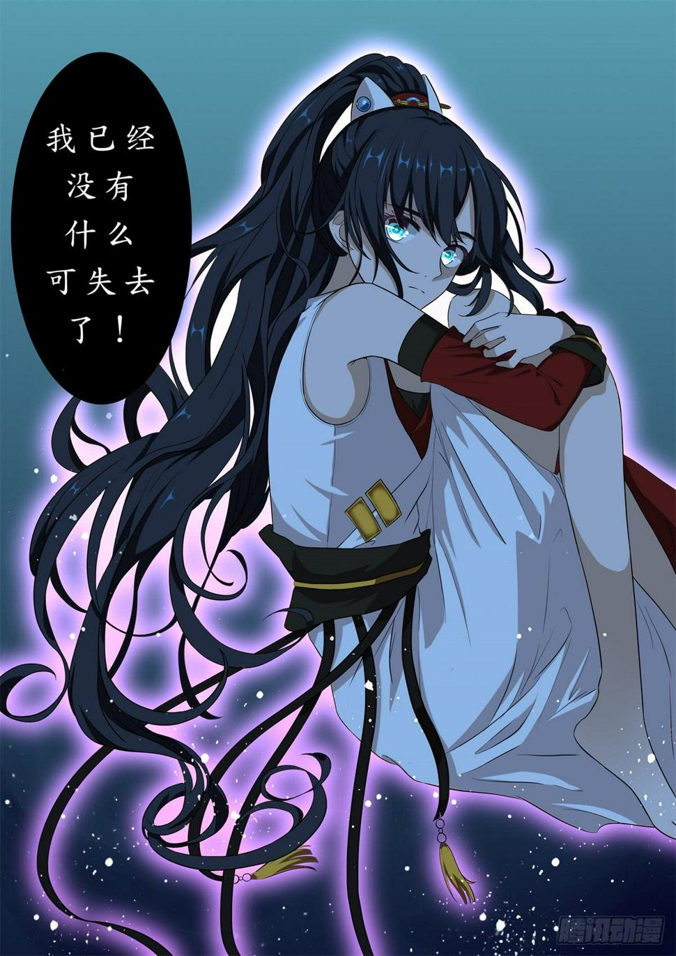 第十一话4