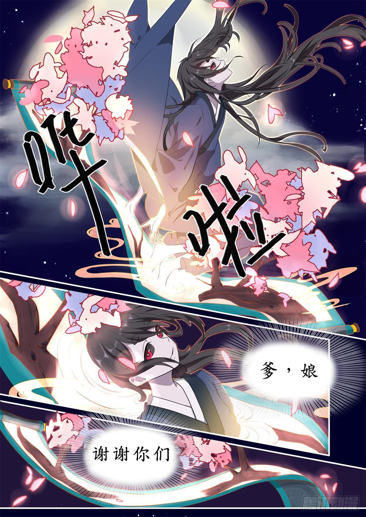 第十二话5