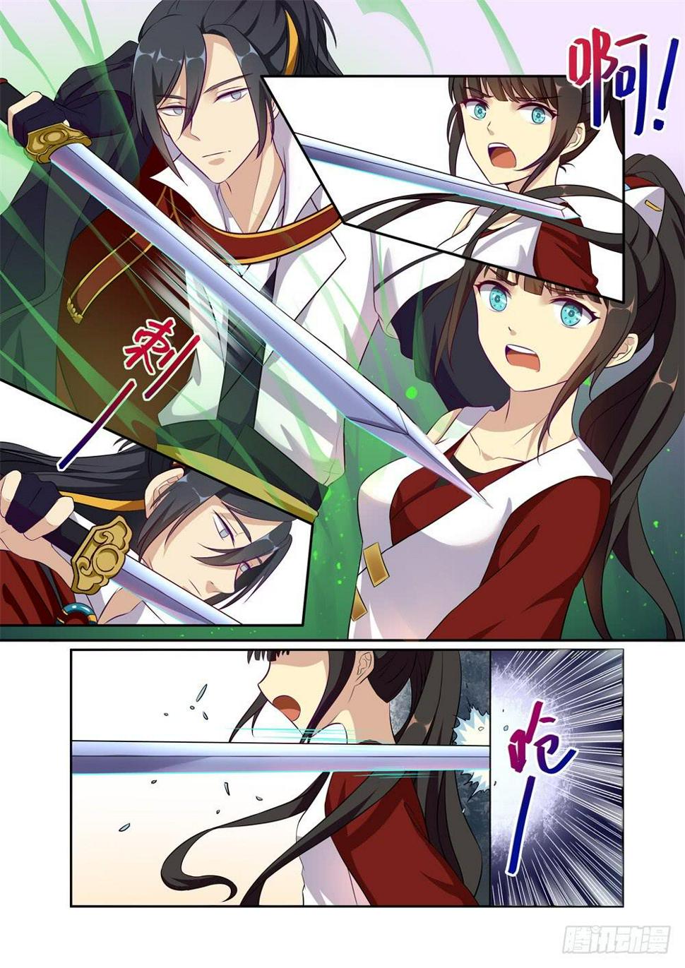 第二十一话10