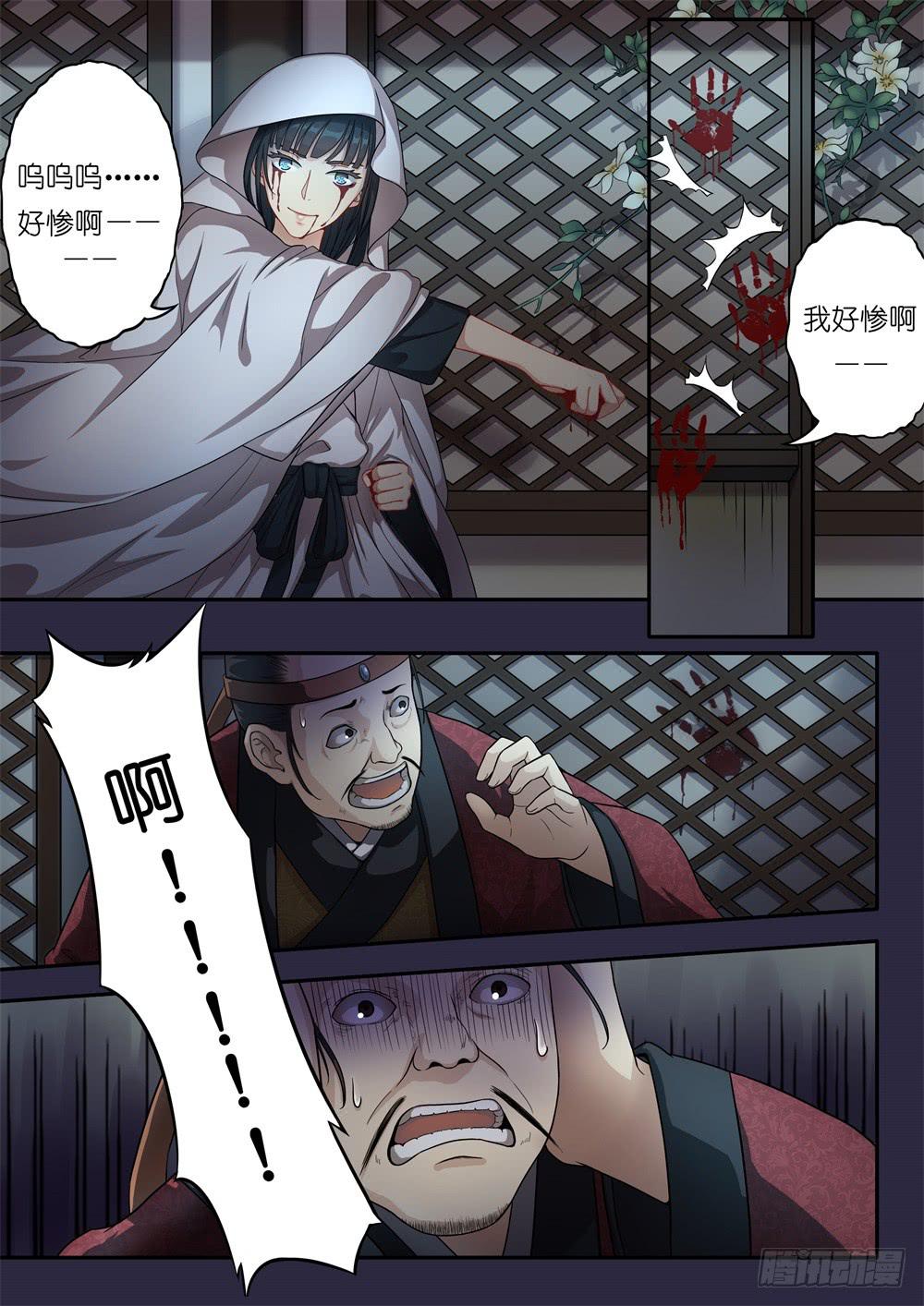 第二话5