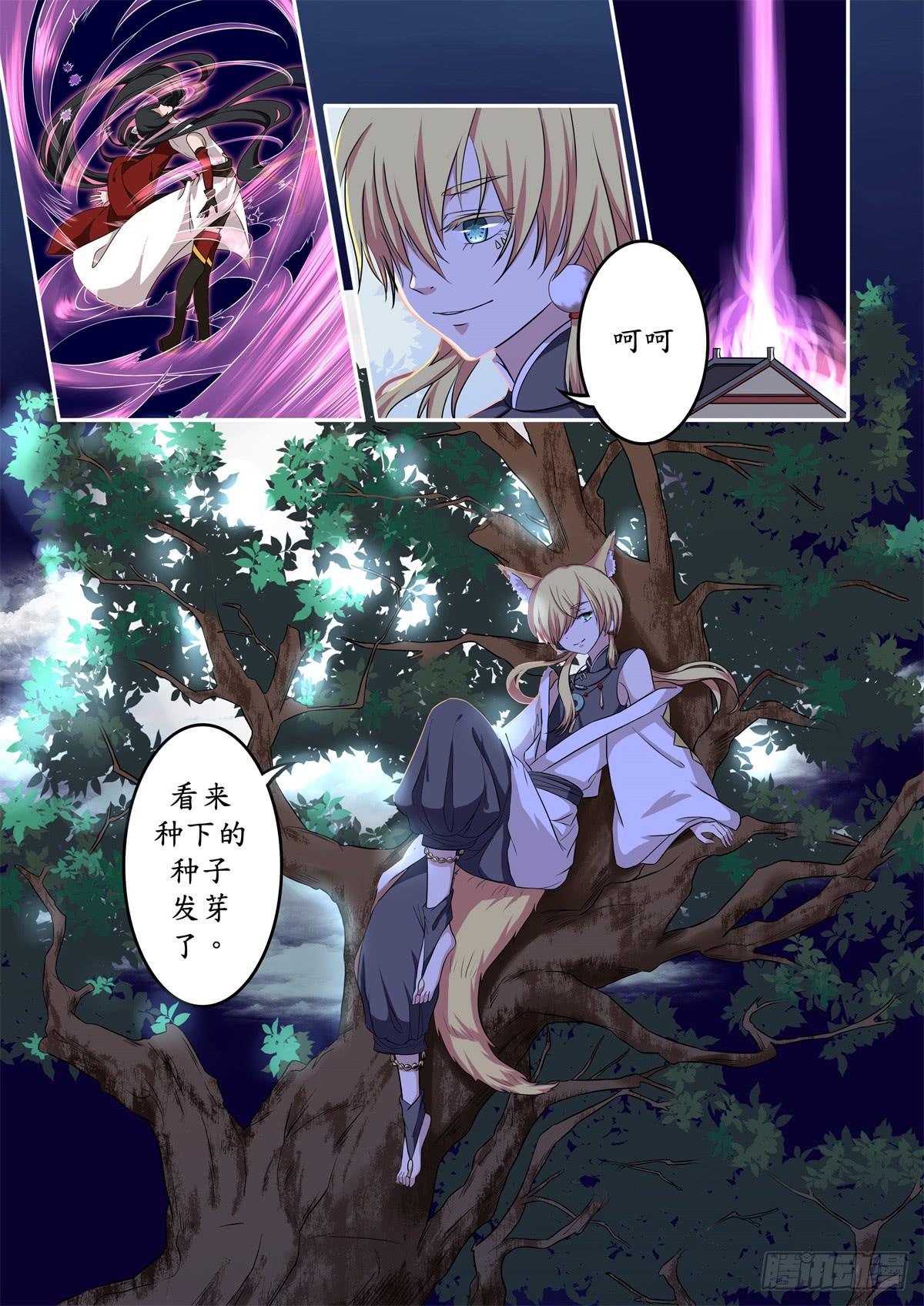 第十一话6