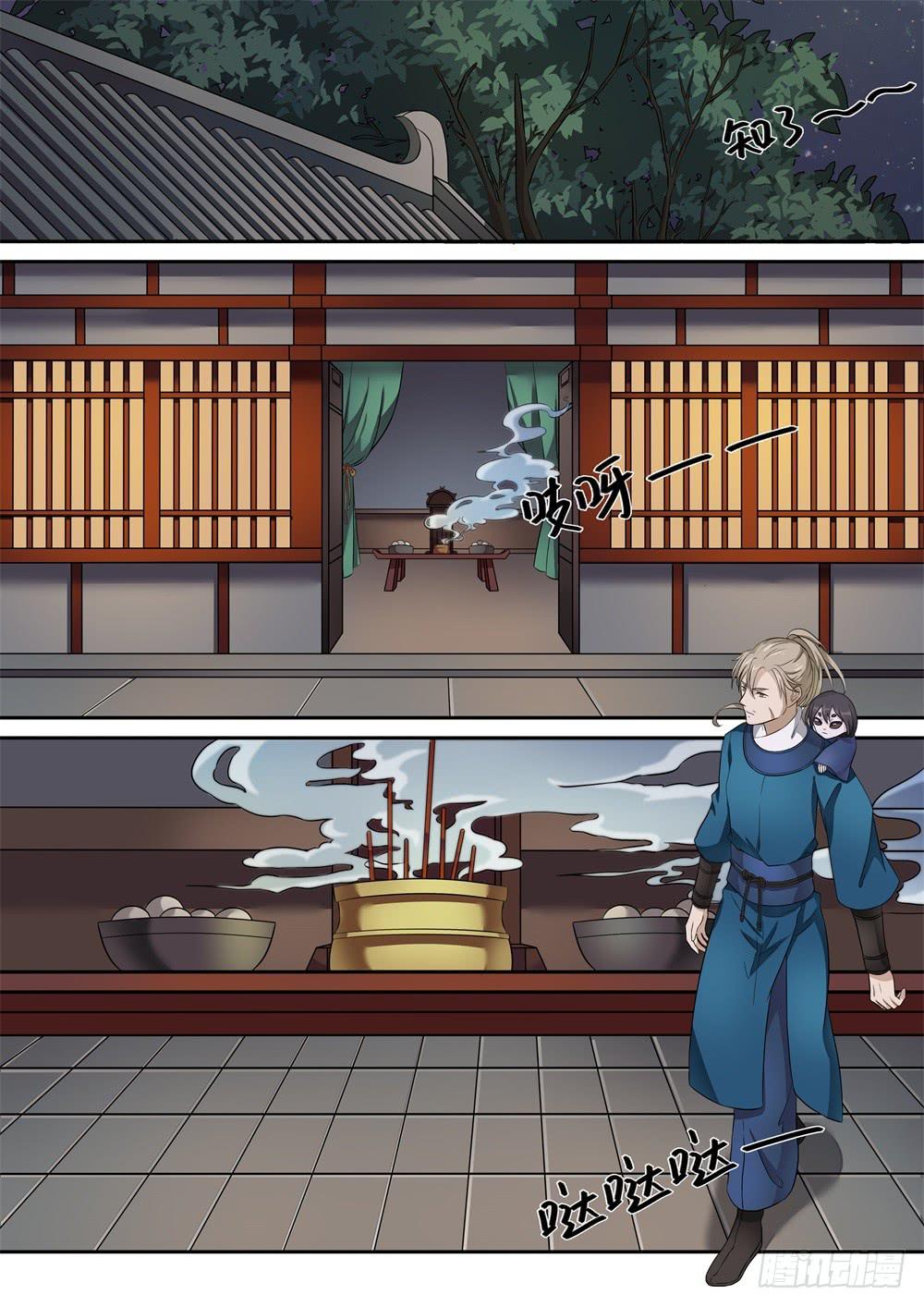 第八话8