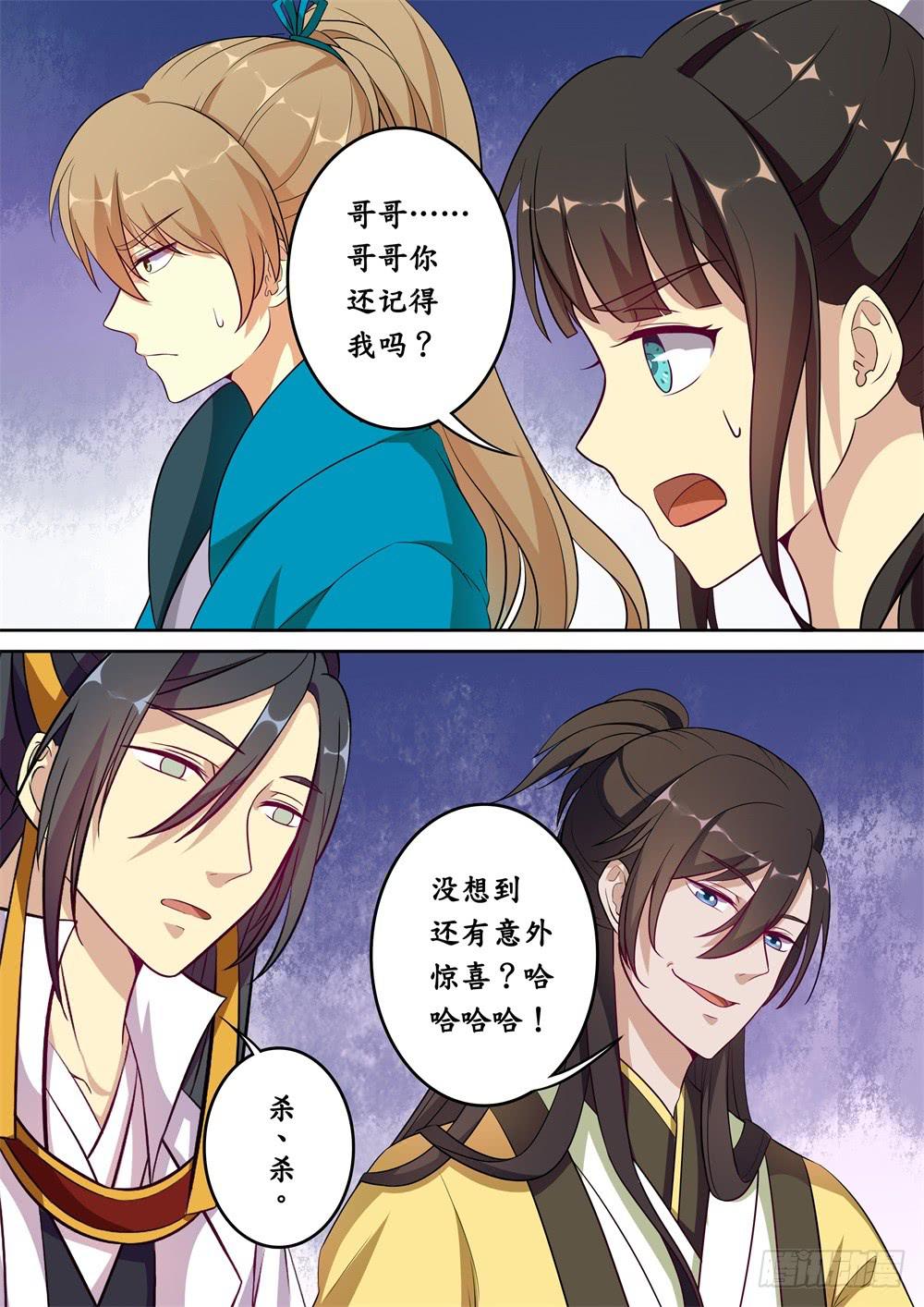 第二十二话2