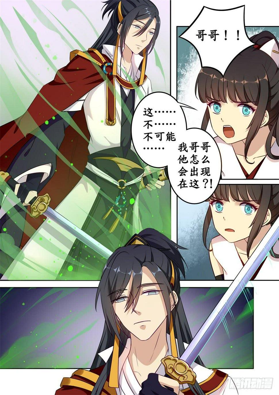 第二十一话9