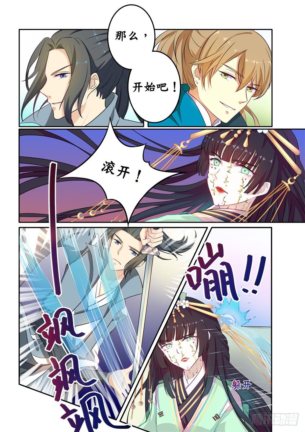 第十九话1