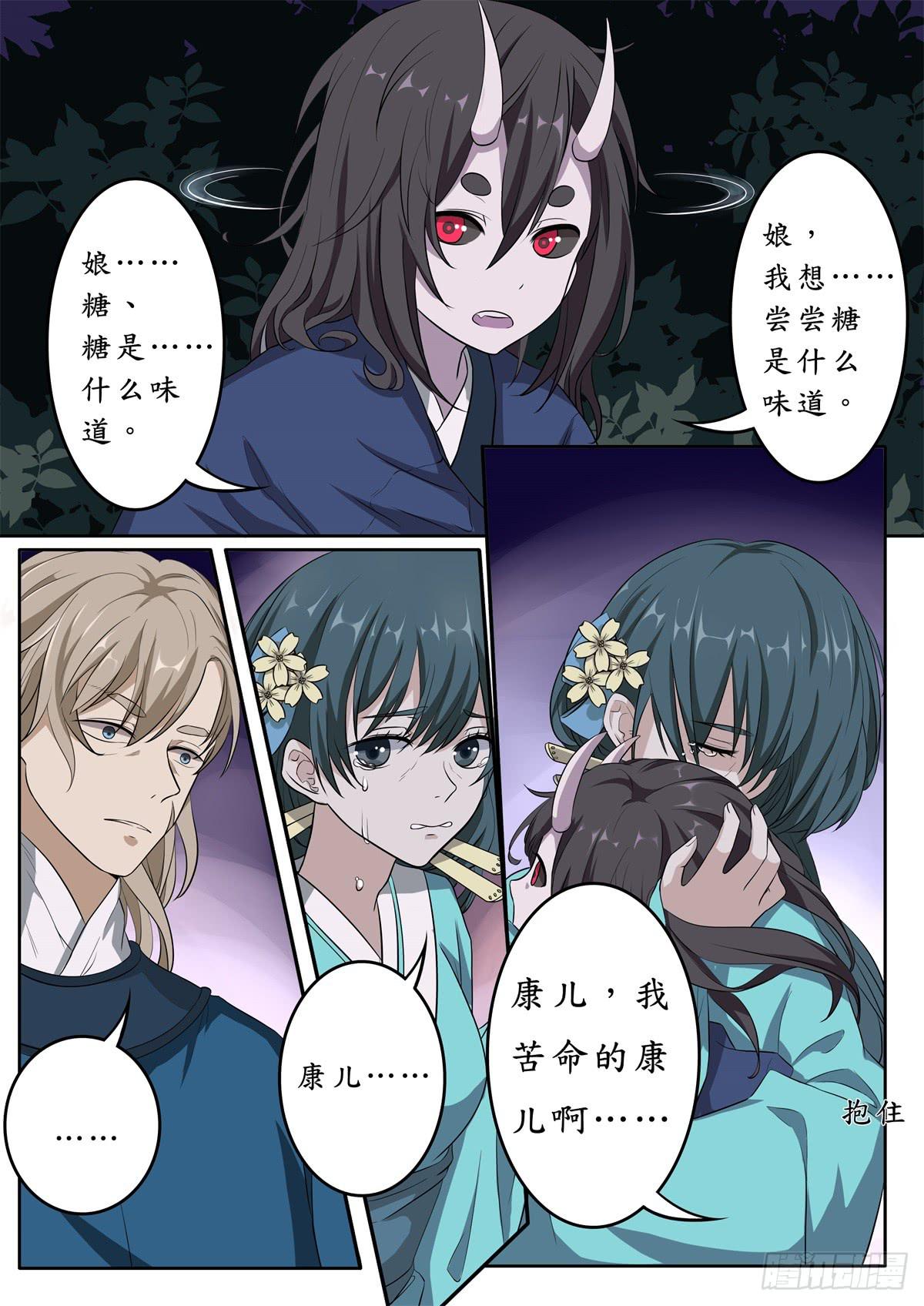 第十一话12