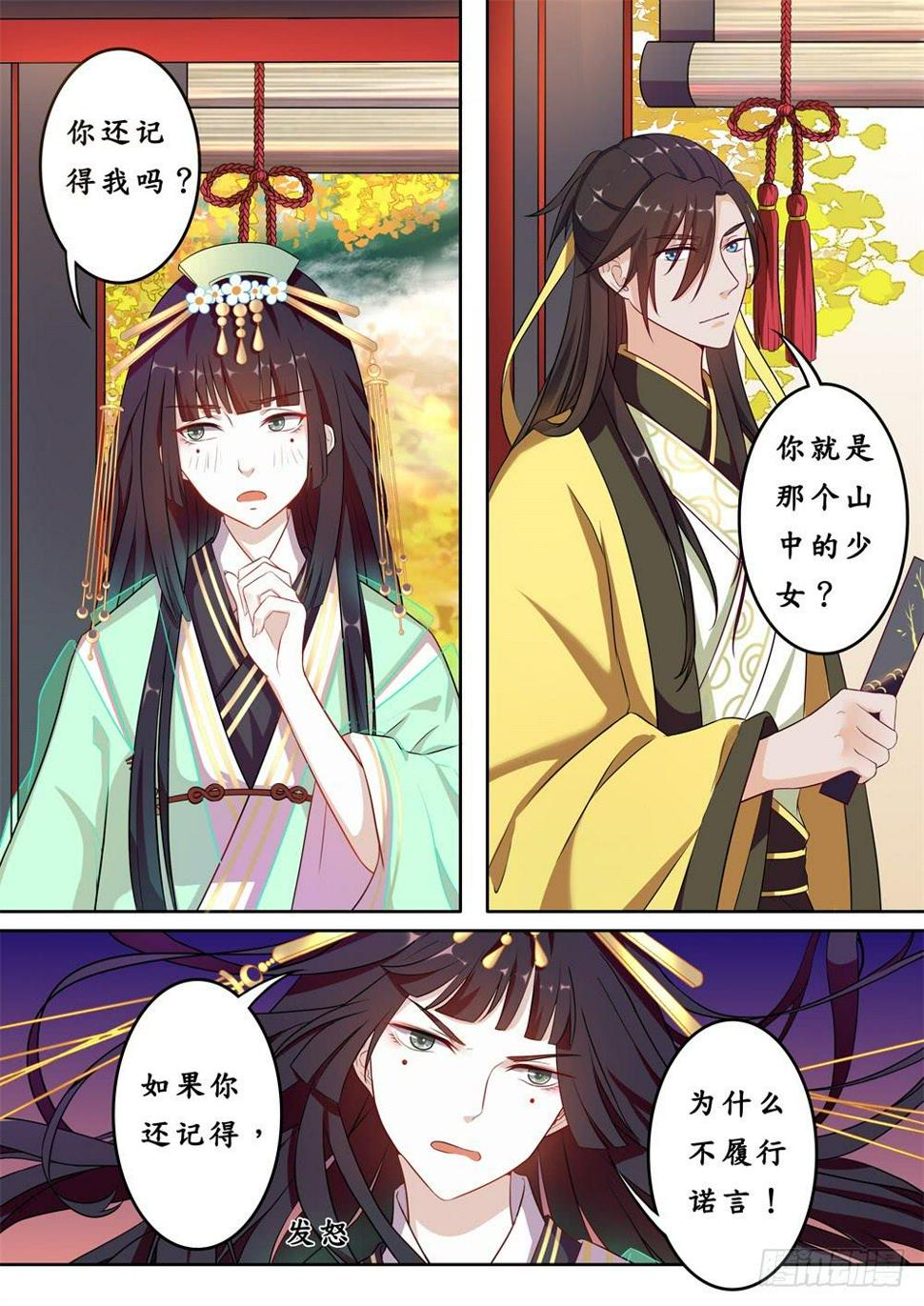 第十七话0