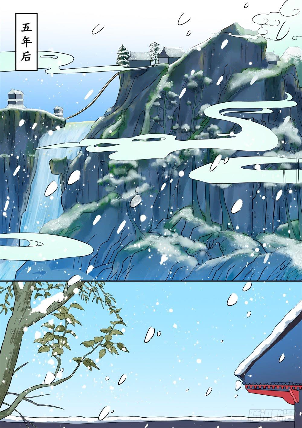 第二十六话4