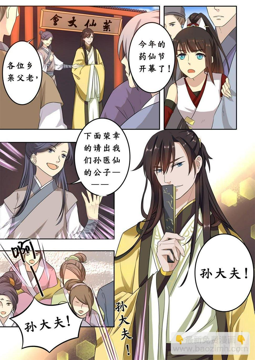 第十五话7