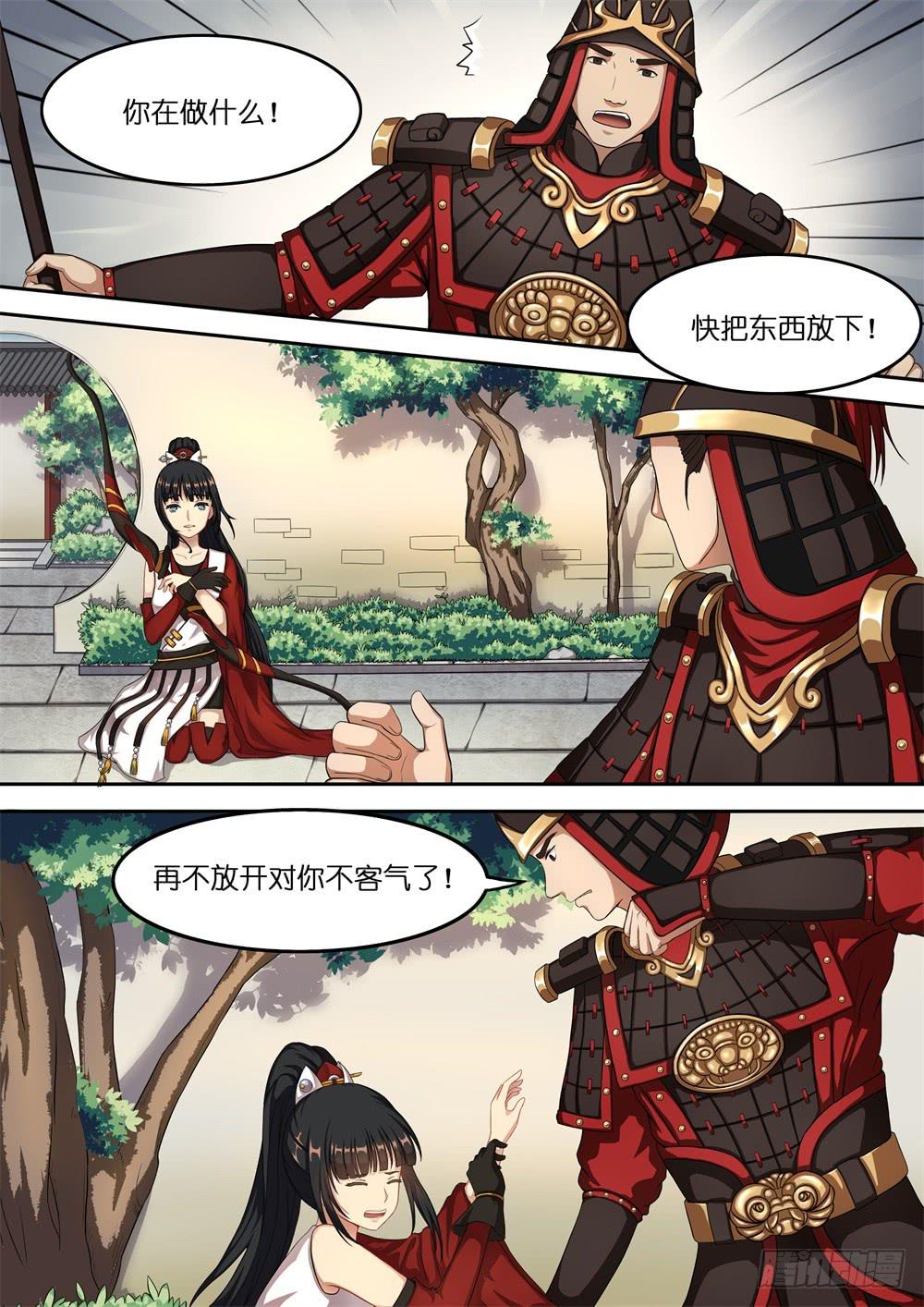 第一话3