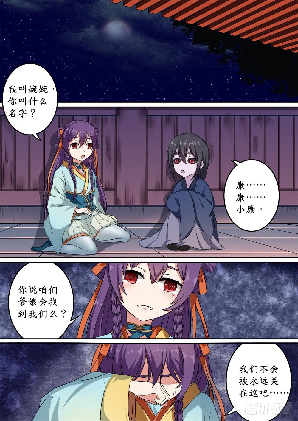第九话9