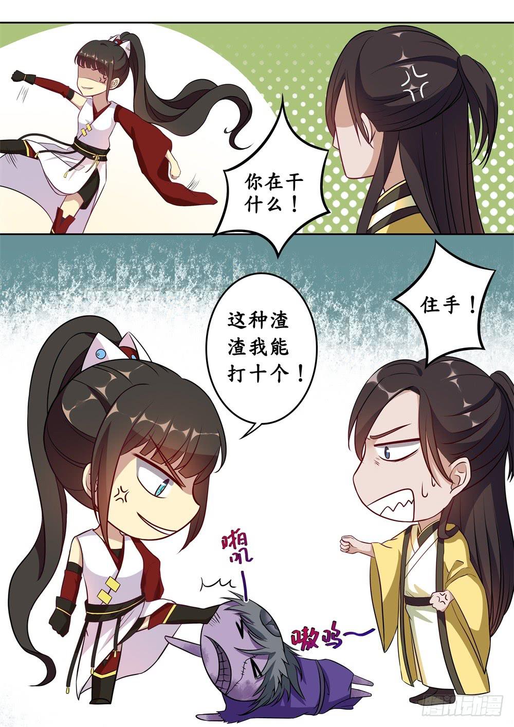 第二十一话6