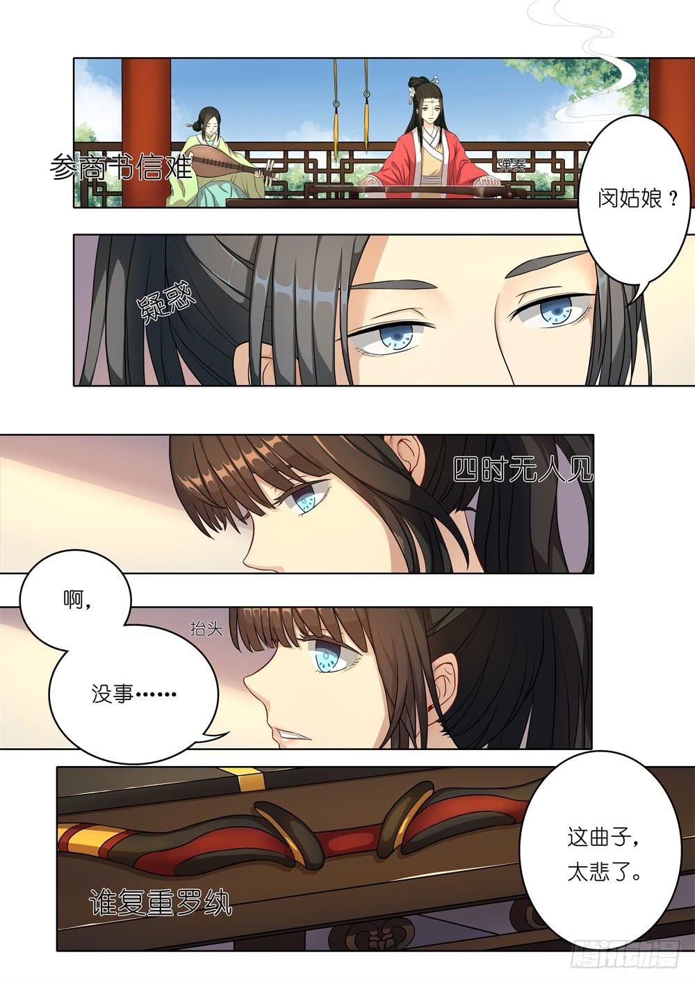 第四话10