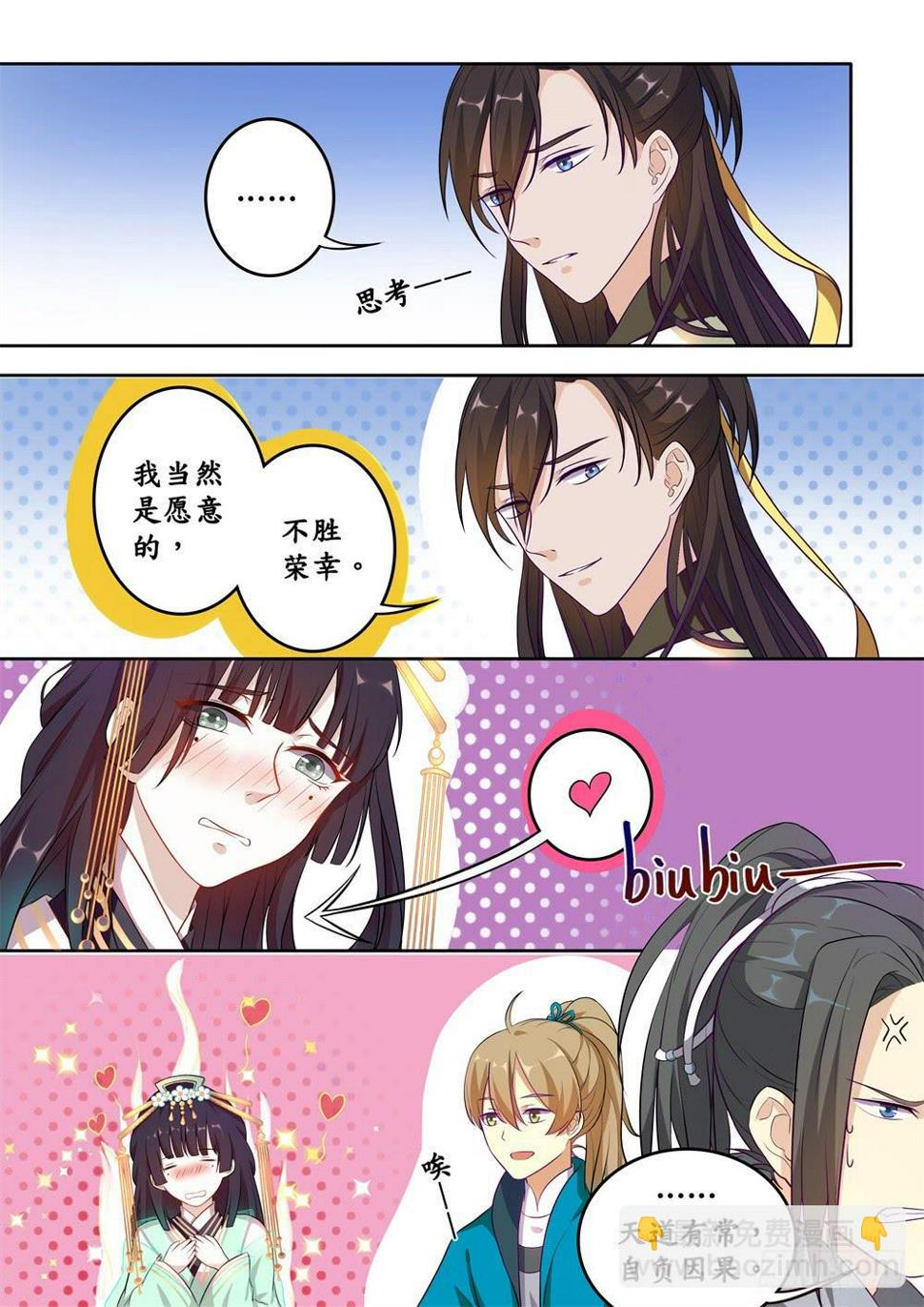 第十七话5