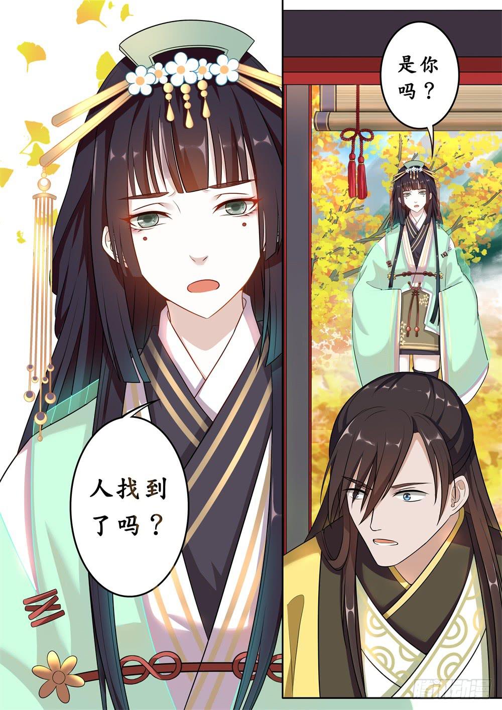 第十六话9