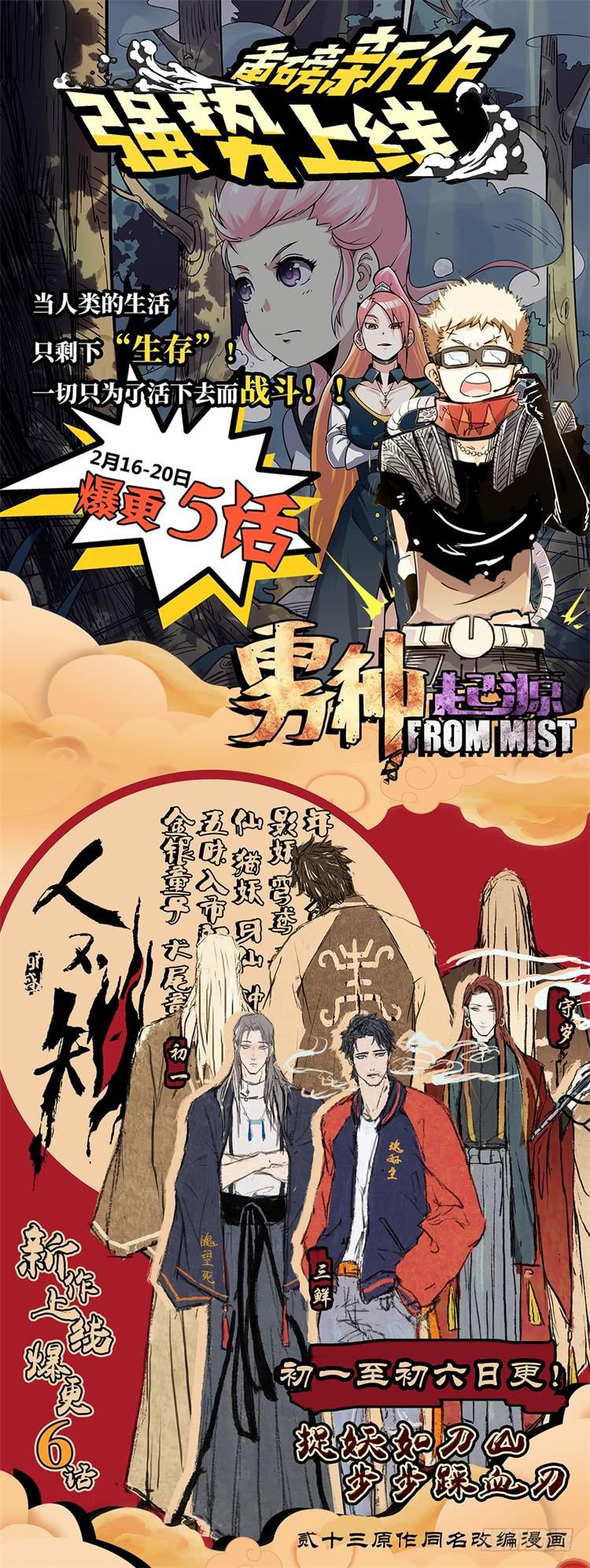 第二十六话12