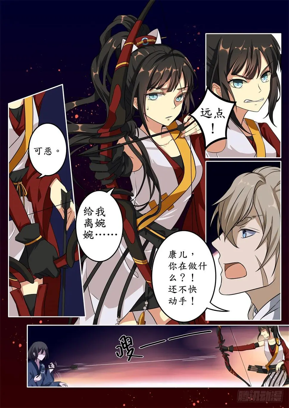 第十话5