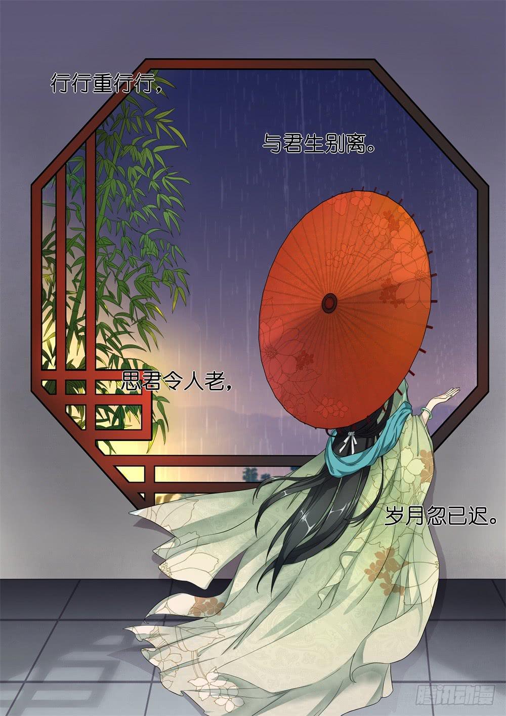 第四话9