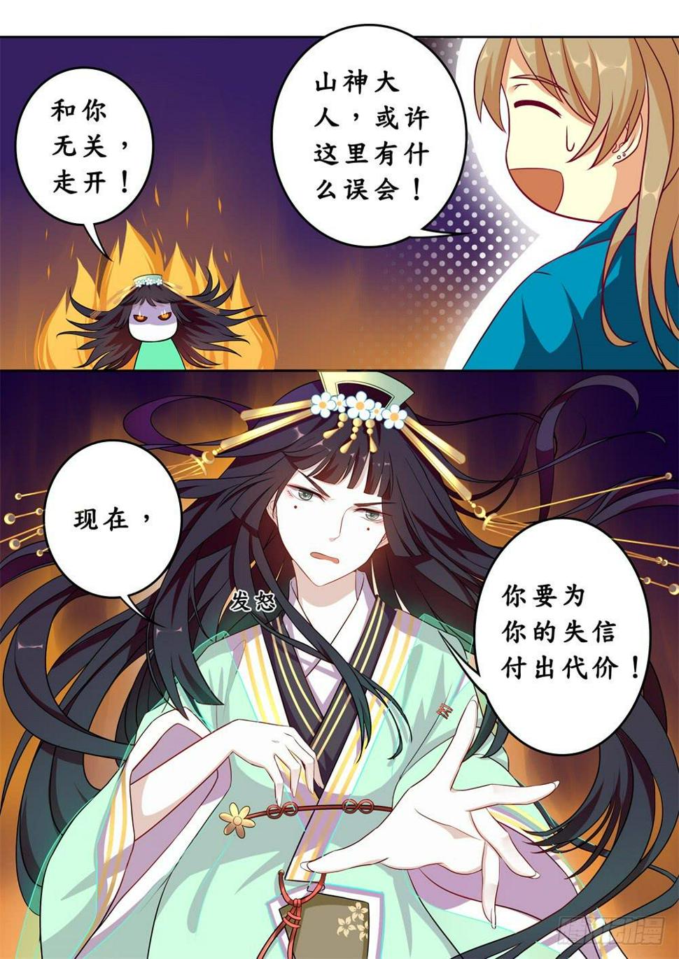 第十七话1
