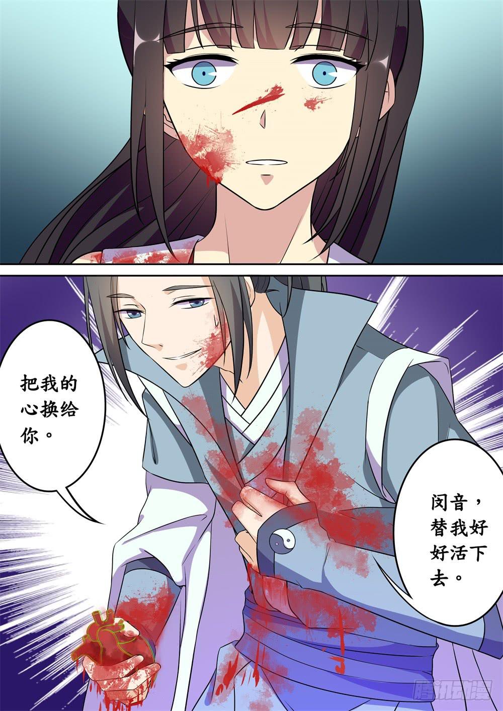 第二十六话2