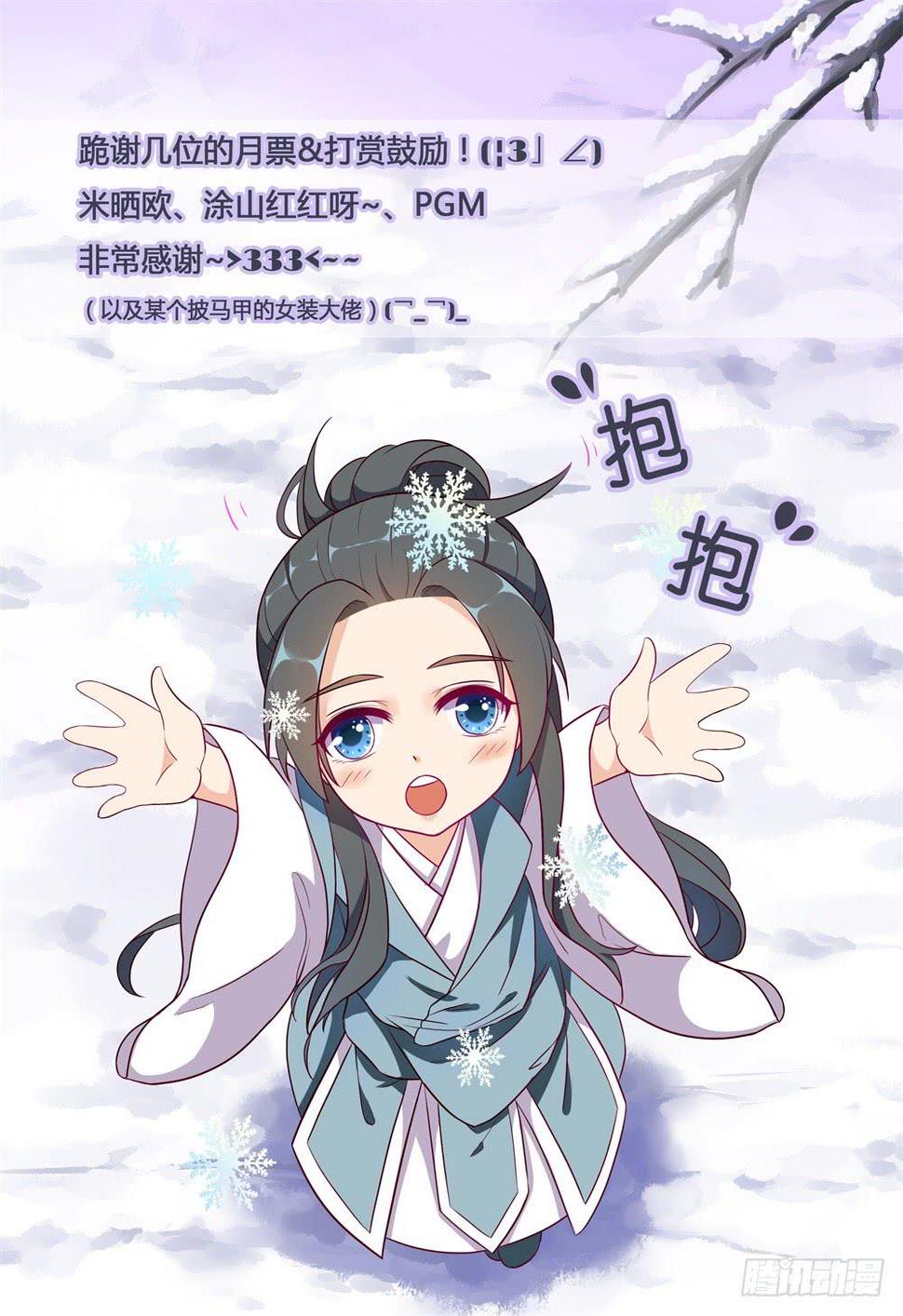 第二十话11