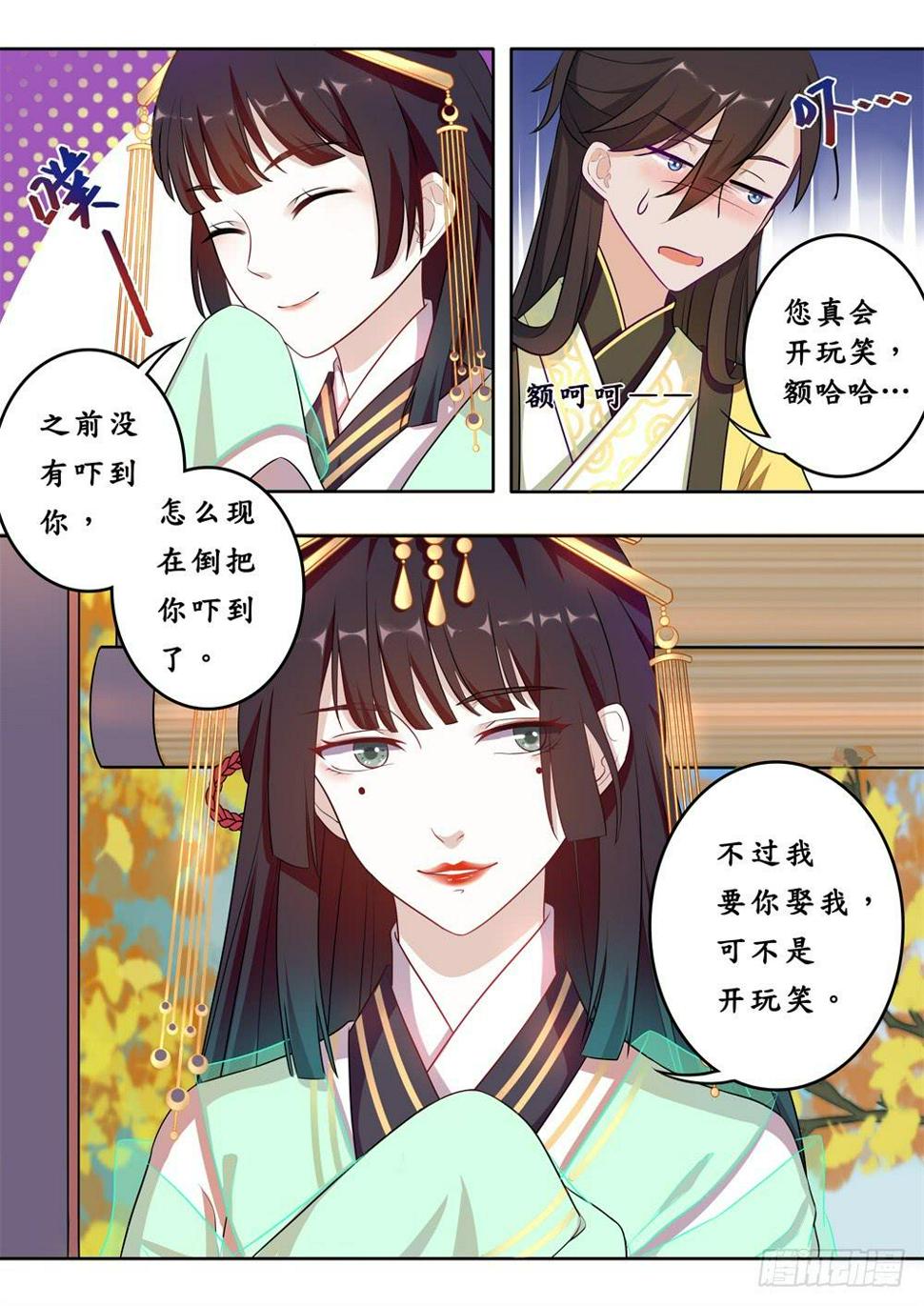 第十七话3
