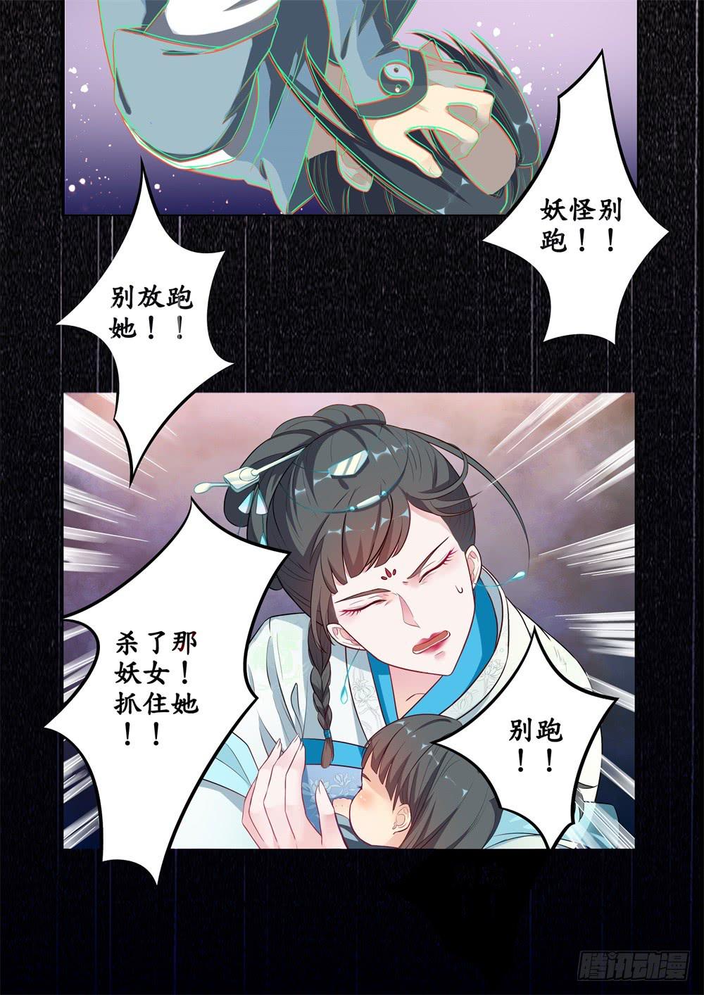 第十九话6