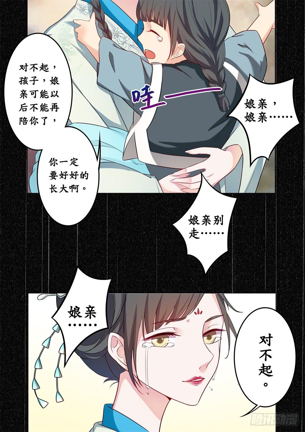 第十九话7