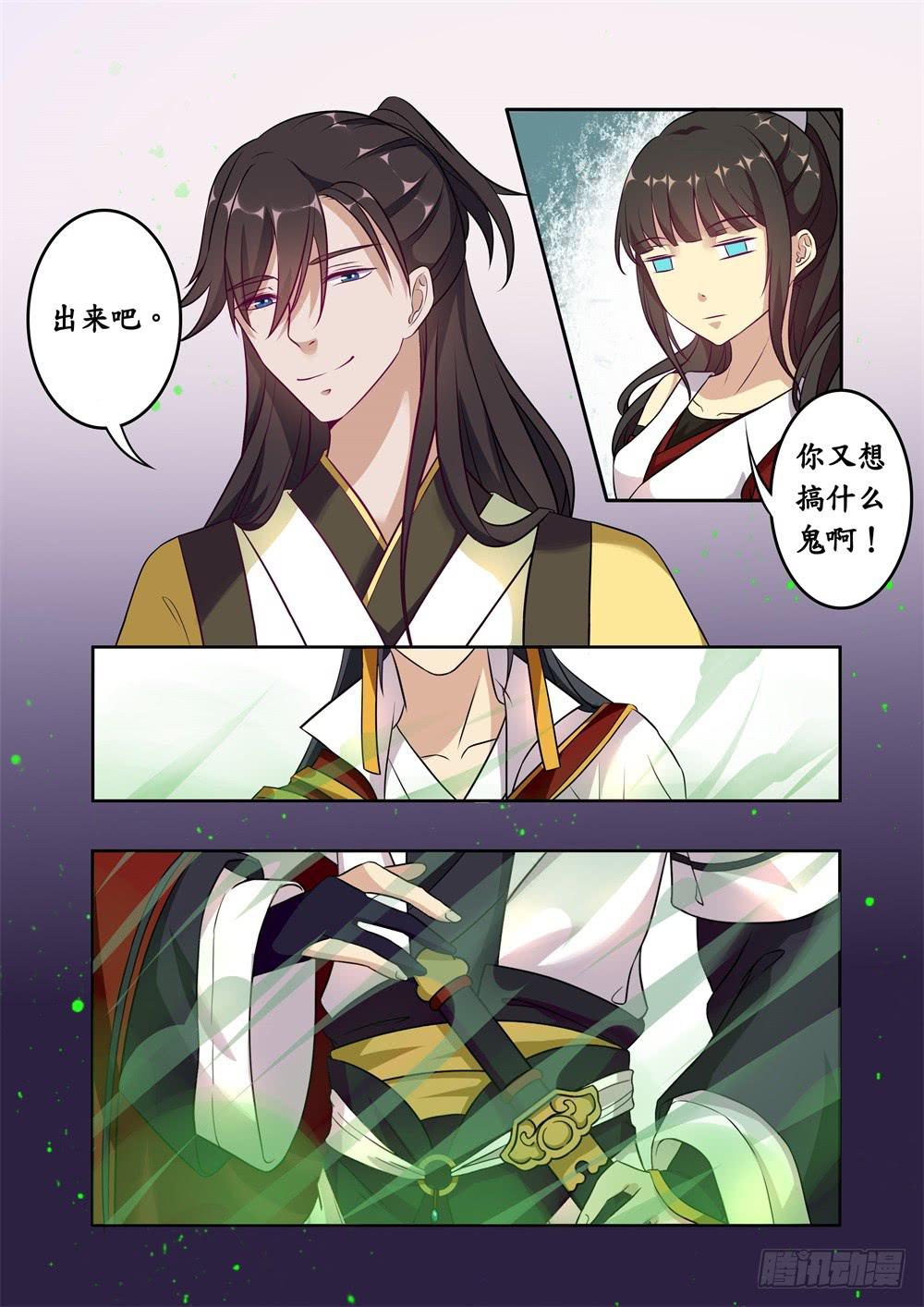 第二十一话8