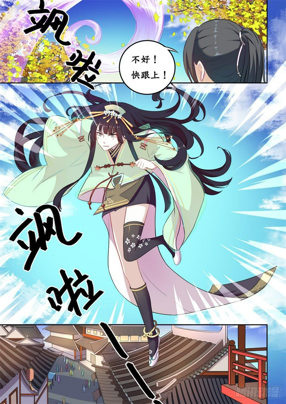 第十八话1