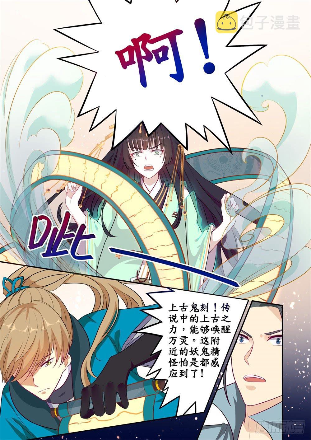 第十九话4