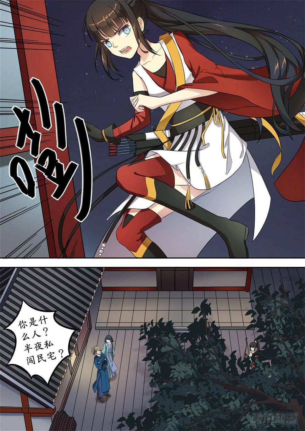第十话1