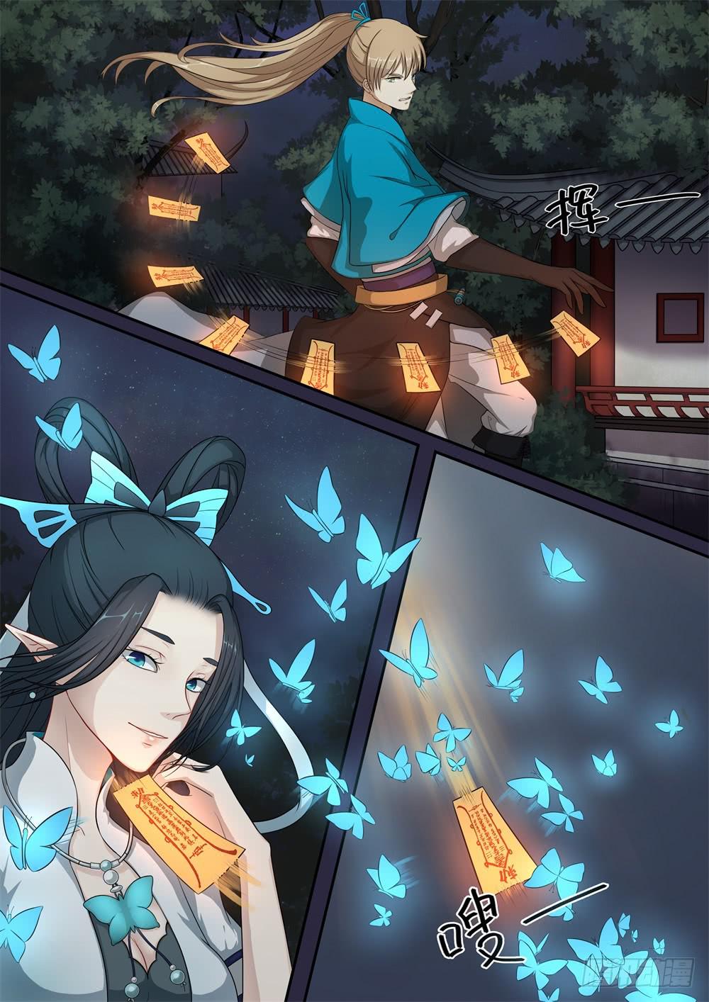 第二话9