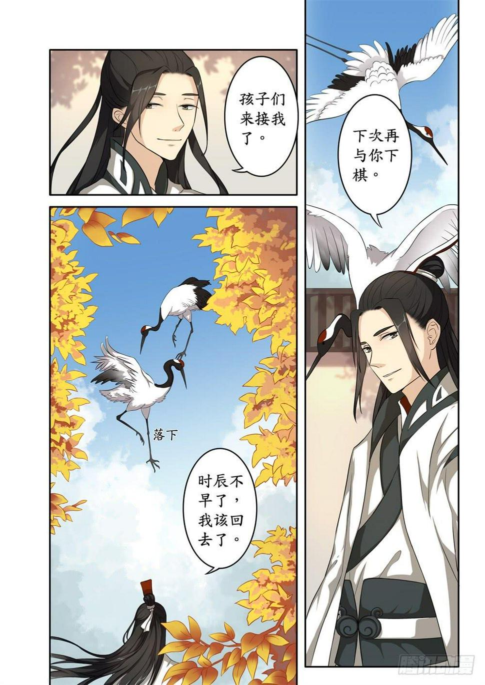 第六话6