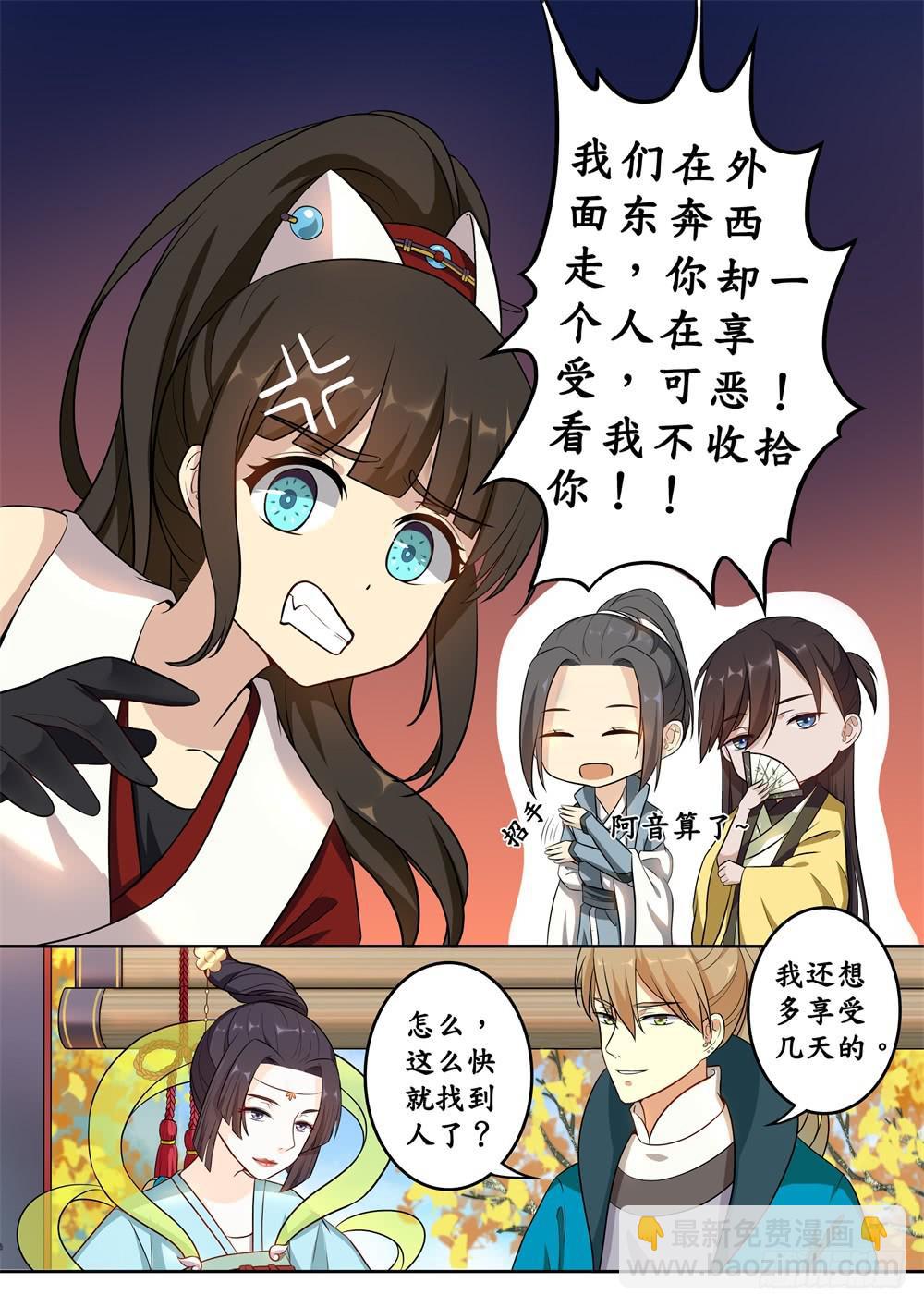 第十六话7
