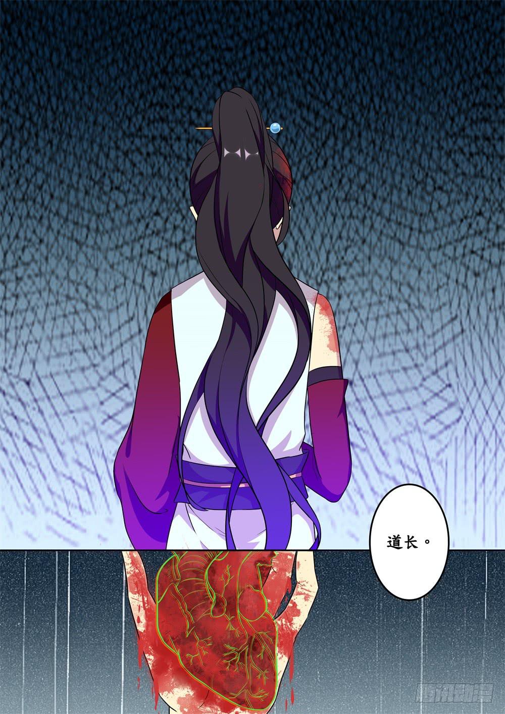 第二十六话3