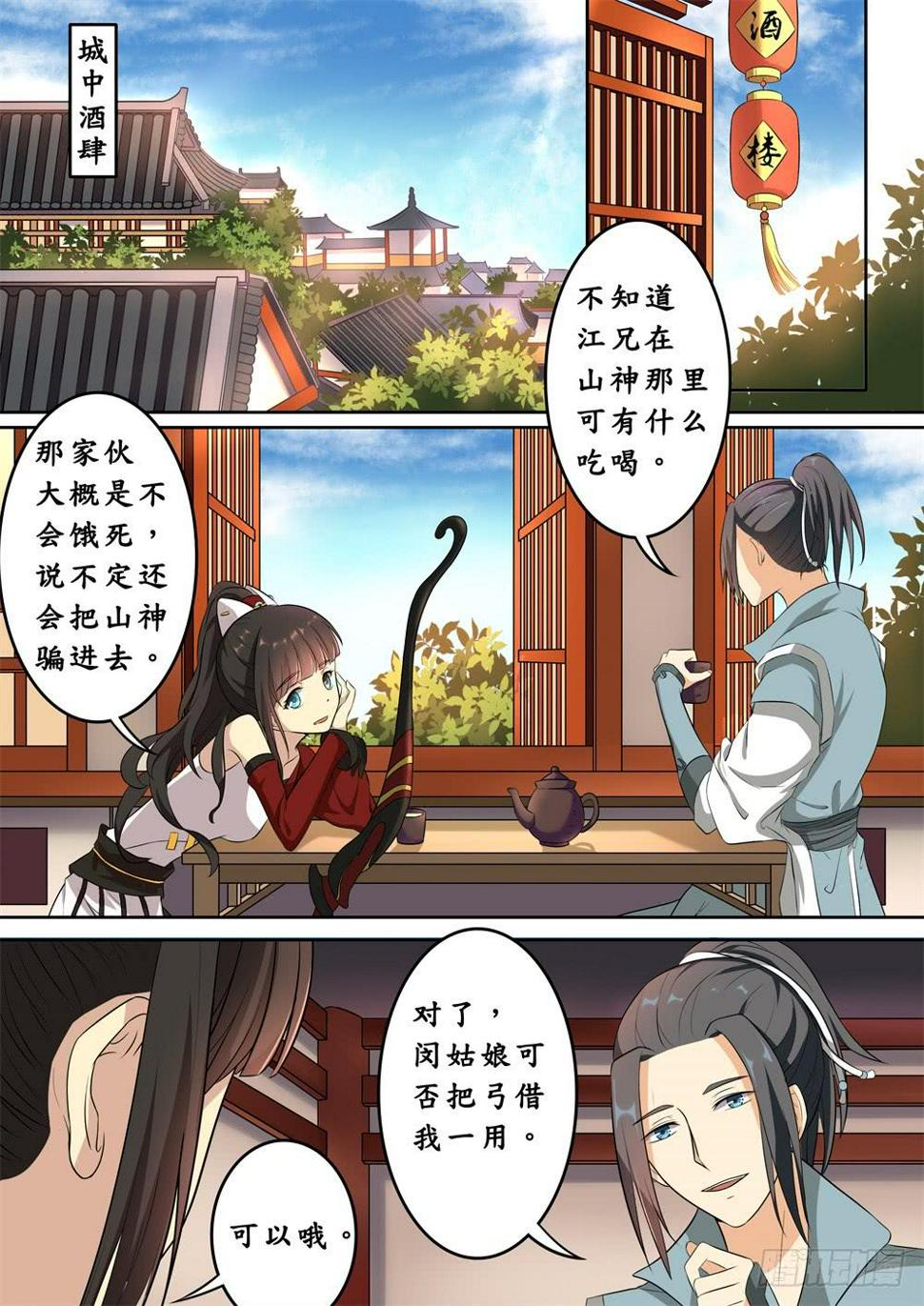 第十五话0