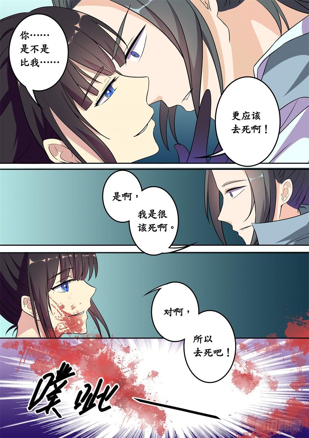 第二十六话1