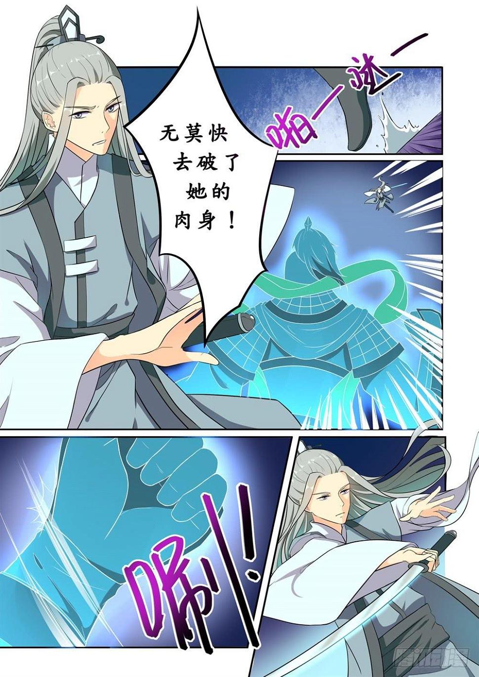 第二十五话6