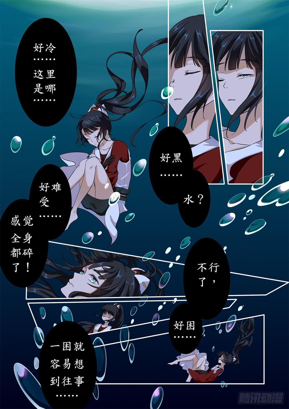 第十一话1